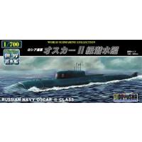 世界の潜水艦No.21 1／700 ロシア海軍 オスカーII級潜水艦 組み立て式プラモデル 1/700 世界の潜水艦シリーズ | エスネットストアー