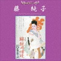 東映傑作シリーズ 藤純子 オリジナルサウンドトラック ベストコレクション （サウンドトラック） | エスネットストアー