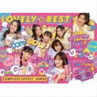 LOVELY☆BEST 〜Complete lovely2 Songs〜（初回生産限定盤／CD＋DVD） lovely2 | エスネットストアー
