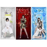 [Blu-Ray]AKB48単独リクエストアワー セットリストベスト100 2016 スペシャルBlu-ray BOX AKB48 | エスネットストアー