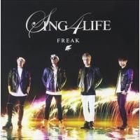 SING 4 LIFE（通常盤／CD＋DVD＋スマプラ） FREAK | エスネットストアー