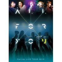 フェアリーズ LIVE TOUR 2019-ALL FOR YOU- フェアリーズ | エスネットストアー