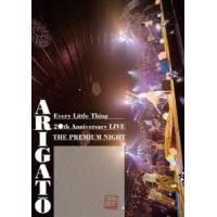 Every Little Thing 20th Anniversary LIVE”THE PREMIUM NIGHT”ARIGATO Every Little Thing | エスネットストアー