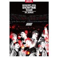 iKONCERT 2016 SHOWTIME TOUR IN JAPAN（通常版） iKON | エスネットストアー