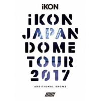 iKON JAPAN DOME TOUR 2017 -ADDITIONAL SHOWS-（初回生産限定） iKON | エスネットストアー