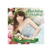 Birthday wedding（通常盤TYPE-B／CD＋DVD） 柏木由紀 | エスネットストアー