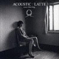 ACOUSTIC： LATTE（通常盤） Every Little Thing | エスネットストアー