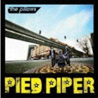 PIED PIPER（通常盤） the pillows | エスネットストアー