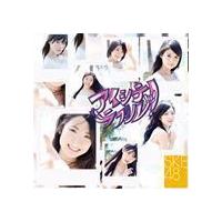 アイシテラブル!（TYPE-B／CD＋DVD ver.2） SKE48 | エスネットストアー