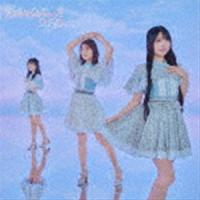 好きになっちゃった（通常盤／Type-C／CD＋DVD） SKE48 | エスネットストアー