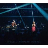 [Blu-Ray]MOUMOON FULLMOON LIVE SPECIAL 2019 〜中秋の名月〜 IN CULTTZ KAWASAKI 2019.10.6 moumoon | エスネットストアー