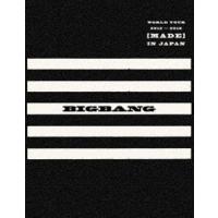 [Blu-Ray]BIGBANG WORLD TOUR 2015〜2016［MADE］IN JAPAN（初回生産限定） BIGBANG | エスネットストアー