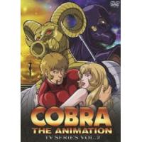 COBRA THE ANIMATION TVシリーズ VOL.2 内田直哉 | エスネットストアー