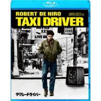 [Blu-Ray]タクシードライバー ロバート・デ・ニーロ | エスネットストアー