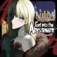 Get into the Abyssmare Abyssmare | エスネットストアー
