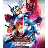 [Blu-Ray]劇場版 仮面ライダービルド Be The One コレクターズパック 犬飼貴丈 | エスネットストアー