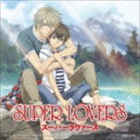 TVアニメ「SUPER LOVERS」オープニング・テーマ：：おかえり。（通常盤） 矢田悠祐 | エスネットストアー