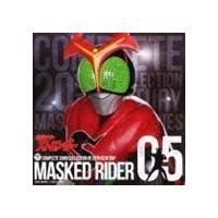 COMPLETE SONG COLLECTION OF 20TH CENTURY MASKED RIDER SERIES 05 仮面ライダーストロンガー（Blu-specCD） （キッズ） | エスネットストアー