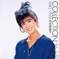 [レコード]COLLECTION Vol.2 1985〜1993（カラー・レコード） 河合奈保子 | エスネットストアー