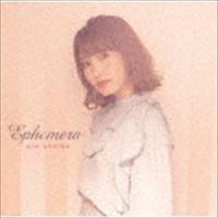 Ephemera（初回限定盤／CD＋Blu-ray） 内田彩 | エスネットストアー