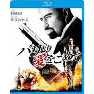 ジョントラボルタ 映画（DVD、映像ソフト）のおすすめ人気商品一覧