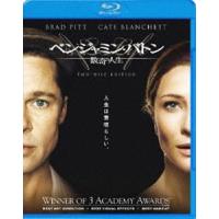 [Blu-Ray]ベンジャミン・バトン 数奇な人生 ブラッド・ピット | エスネットストアー