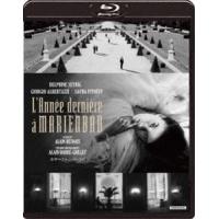 [Blu-Ray]去年マリエンバートで 4Kデジタル修復版 デルフィーヌ・セイリグ | エスネットストアー