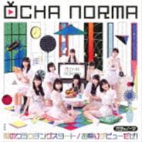 恋のクラウチングスタート／お祭りデビューだぜ!（初回生産限定盤SP／CD＋Blu-ray） OCHA NORMA | エスネットストアー