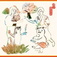 晴々!／青のなかで（初回生産限定盤／CD＋Blu-ray） いきものがかり | エスネットストアー