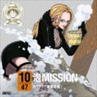 ONE PIECE ニッポン縦断! 47クルーズCD in 群馬 泡MISSION カリファ（進藤尚美） | エスネットストアー