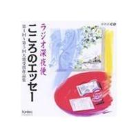 ⭐️NHKラジオCD 歴史と人間・人物春秋 武将列伝 CD12枚組特典2枚 NHK
