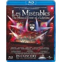 [Blu-Ray]レ・ミゼラブル 25周年記念コンサート アルフィー・ボー | エスネットストアー