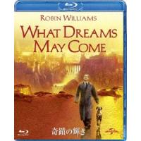 [Blu-Ray]奇蹟の輝き ロビン・ウィリアムズ | エスネットストアー