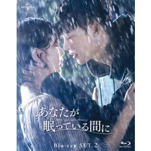 あなたが眠っている間に Blu-ray SET1＆2 特典DVD付き Amazon.co.jp: あなたが眠っている間に Blu-ray SET1(約120分
