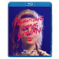 [Blu-Ray]プロミシング・ヤング・ウーマン キャリー・マリガン | エスネットストアー