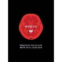 [Blu-Ray]福山雅治／FUKUYAMA MASAHARU WE’RE BROS.TOUR 2014 HUMAN【Blu-ray初回豪華盤】 福山雅治 | エスネットストアー