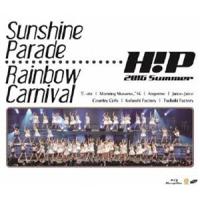 [Blu-Ray]Hello!Project 2016 SUMMER〜Sunshine Parade〜・〜Rainbow Carnival〜 | エスネットストアー