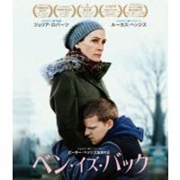 [Blu-Ray]ベン・イズ・バック ジュリア・ロバーツ | エスネットストアー