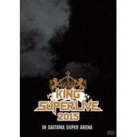 KING SUPER LIVE 2015 | エスネットストアー