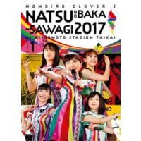 ももいろクローバーZ／ももクロ夏のバカ騒ぎ2017‐FIVE THE COLOR Road to 2020‐味の素スタジアム大会 LIVE DVD ももいろクロー | エスネットストアー