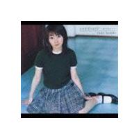 suddenly 〜巡り合えて〜／Brilliant Star 水樹奈々 | エスネットストアー