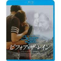 [Blu-Ray]ビフォア・ザ・レイン レード・セルベッジア | エスネットストアー