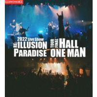 [Blu-Ray]ILLUSION FORCE／2022 ライヴ・ショウ〜リ・イリュージョン・パラダイス・ツアー・ファイナル・ホール・ワンマン ILLUS | エスネットストアー