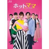 [Blu-Ray]ホットママ 西野七瀬 | エスネットストアー