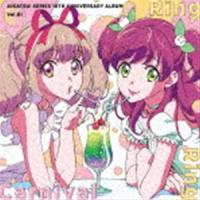 アイカツ!シリーズ 10th Anniversary Album Vol.01「Ring Ring Carnival」 BEST FRIENDS!／わか・るか・せな・れみ・みき／舞桜 | エスネットストアー
