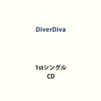 SUPER NOVA DiverDiva | エスネットストアー