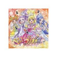 ドキドキ!プリキュア オープニング＆エンディングテーマ：： Happy Go Lucky!ドキドキ!プリキュア／この空の向こう（CD＋DVD） ・ | エスネットストアー