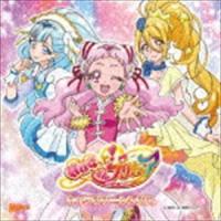 HUGっと!プリキュア キャラクターシングル キュアエール（CV.引坂理絵）ほか | エスネットストアー