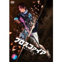 クロスファイア DVD-BOX2 ルハン | エスネットストアー