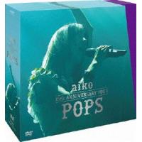 aiko 15th Anniversary Tour「POPS」 aiko | エスネットストアー